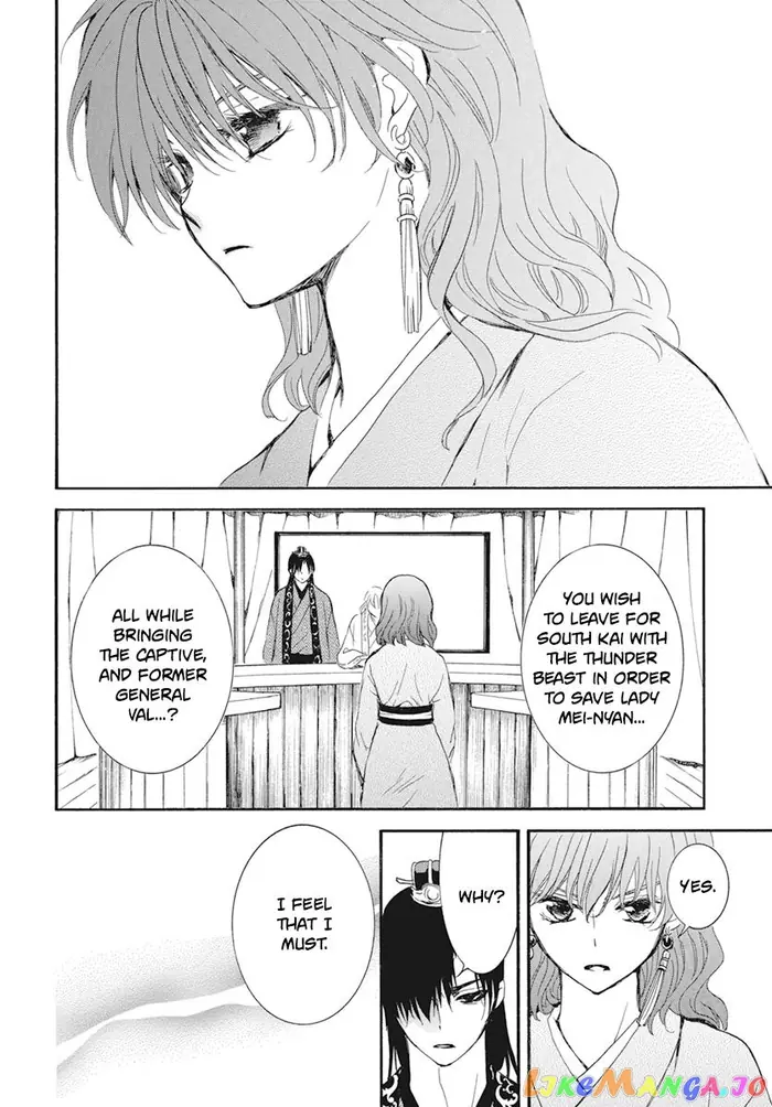 Yona of the Dawn Chapter 232 image 24_optimized